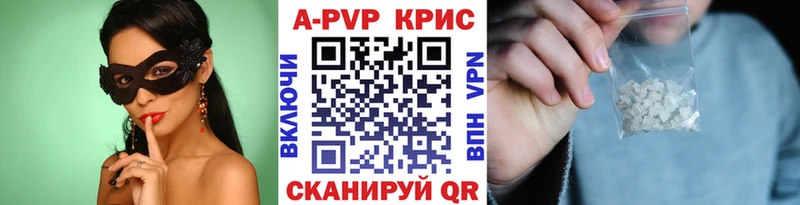 Alfa_PVP VHQ  Купить где  Коряжма 