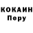 COCAIN Columbia Sergei Kabuldzhanov