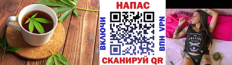 Печенье с ТГК конопля  Купить закладки  Коряжма 