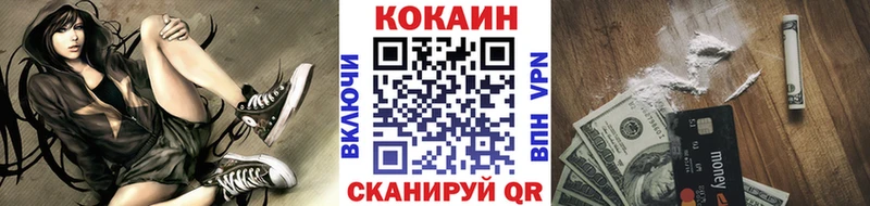Купить где  Коряжма  Cocaine Эквадор 