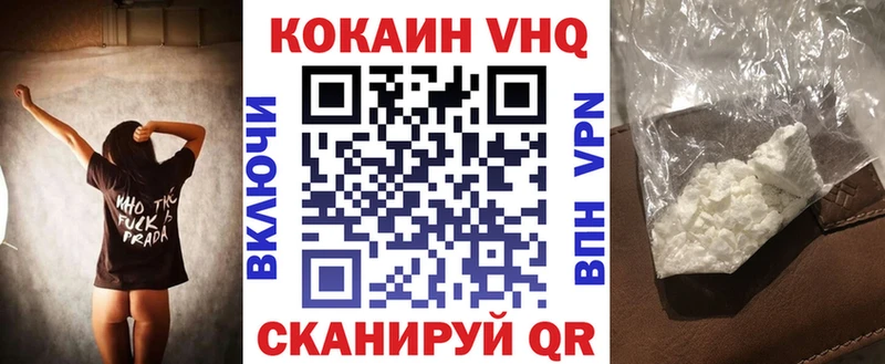 COCAIN 97% Коряжма