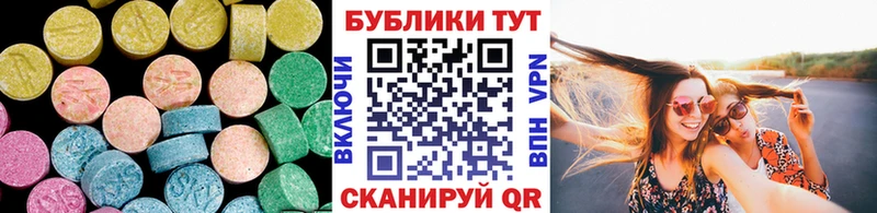 Купить  Коряжма  Экстази DUBAI 