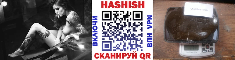 ГАШИШ hashish  Купить  Коряжма 