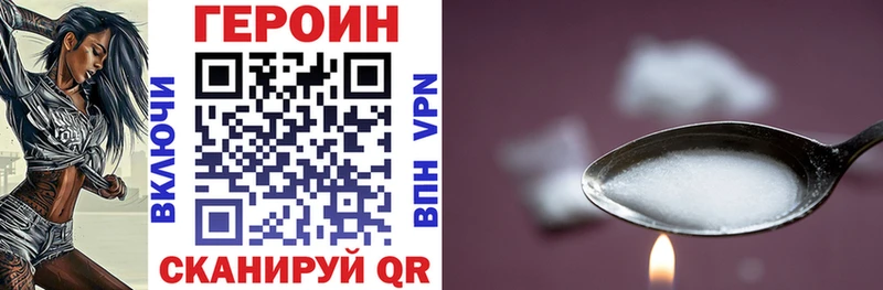 Купить  Коряжма  ГЕРОИН гречка 