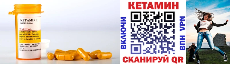 Купить  Коряжма  Кетамин VHQ 