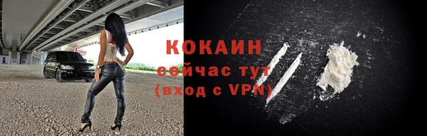 бутират Вязники