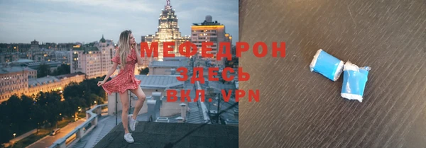 амф Вяземский