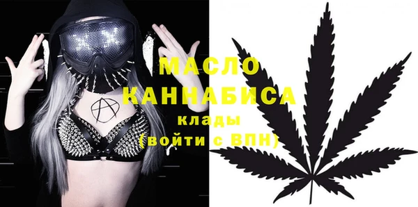 бутират Вязники