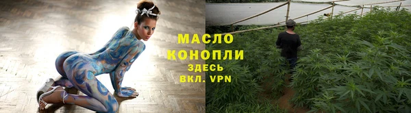 бутират Вязники