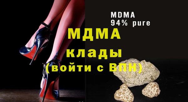 COCAINE Вязьма