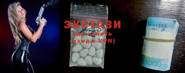 COCAINE Вязьма