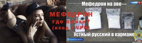 амф Вяземский