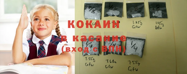 бутират Вязники
