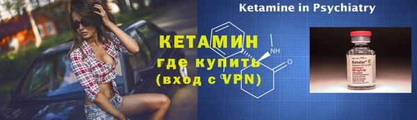 COCAINE Вязьма