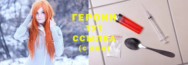 бутират Вязники