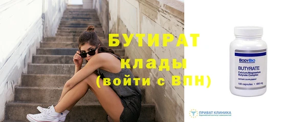 амф Вяземский