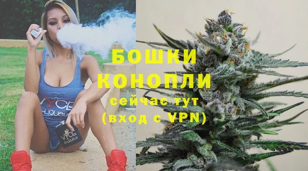 бутират Вязники