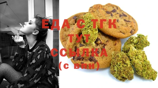 COCAINE Вязьма