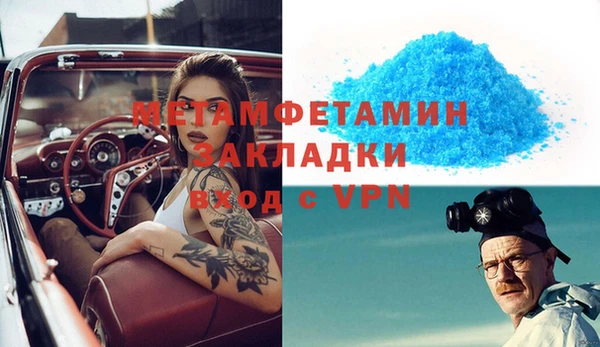 бутират Вязники