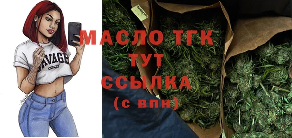 COCAINE Вязьма