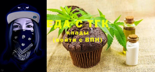 бутират Вязники