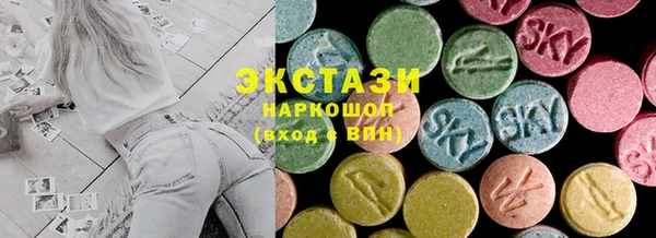 амф Вяземский