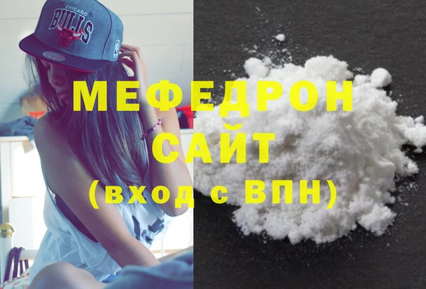 бутират Вязники