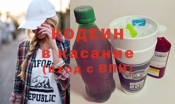 бутират Вязники