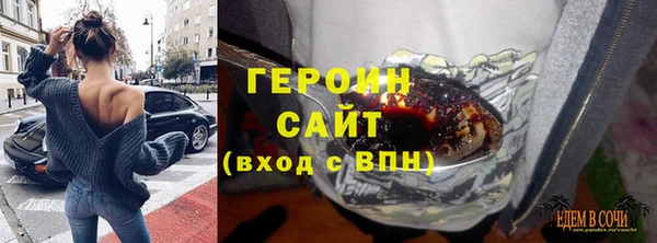 бутират Вязники