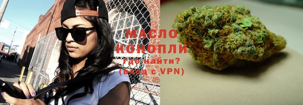 бутират Вязники