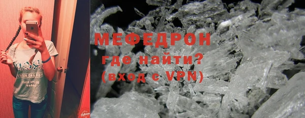 бутират Вязники