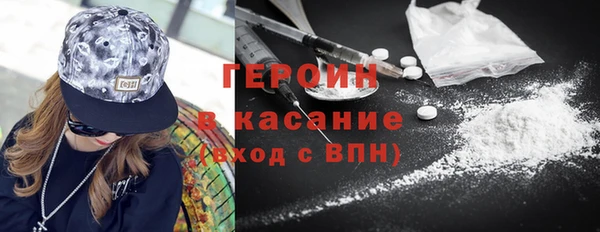 COCAINE Вязьма