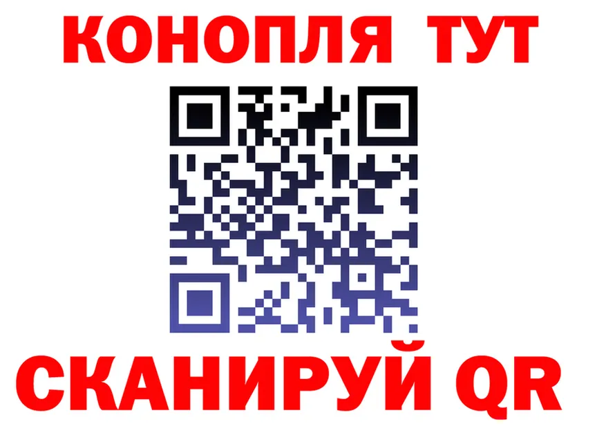 Canna-Cookies конопля маркетплейс площадка OMG Коряжма