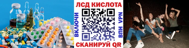 ЛСД экстази ecstasy  Купить где  Коряжма 