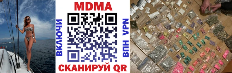 Купить  Коряжма  MDMA VHQ 