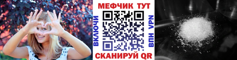 Мефедрон мука  Купить где  Коряжма 