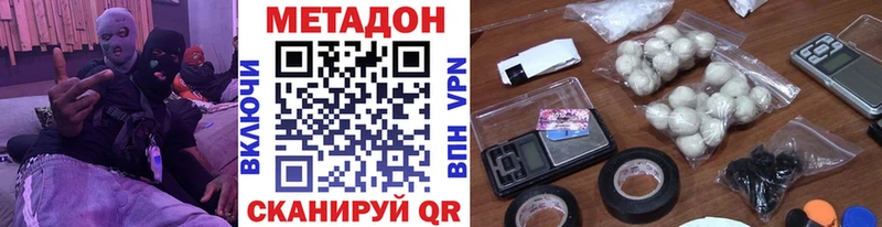 Купить где  Коряжма  Метадон methadone 