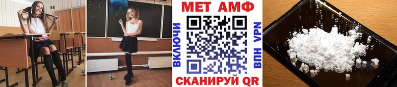 Метамфетамин пудра  Купить где  Коряжма 